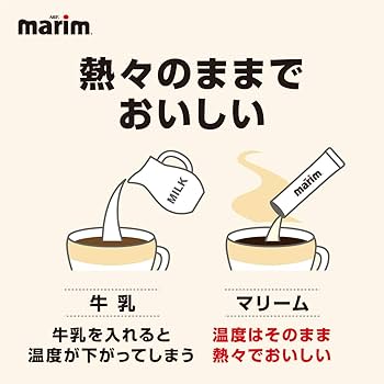 珈琲マリームページ 商品ラインナップ｜「マリーム®」ブランドサイト